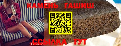 сатива Апшеронск