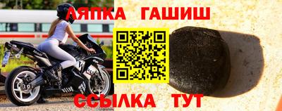 сатива Апшеронск