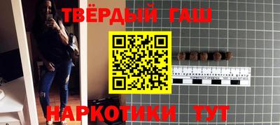 мескалин Апрелевка