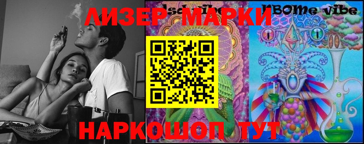 ЛСД экстази ecstasy  Лсд 25 экстази ecstasy  Людиново  Вход с VPN 