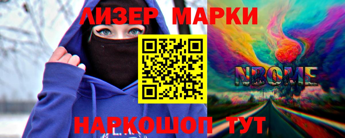 Людиново  ГАШ  Экстази  Вход с VPN  Мефедрон   LSD-25  Марихуана  Кокаин 