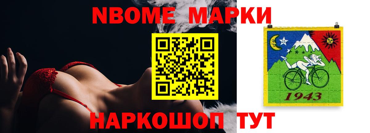 МЕФ Людиново