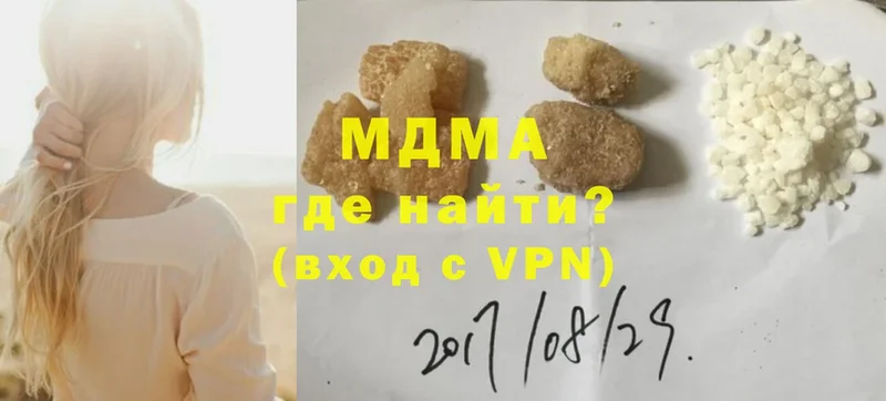 MDMA кристаллы  где купить наркоту  Людиново 