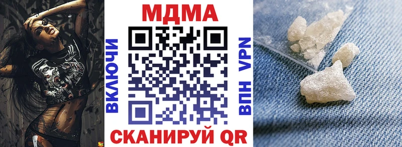 МДМА кристаллы Людиново