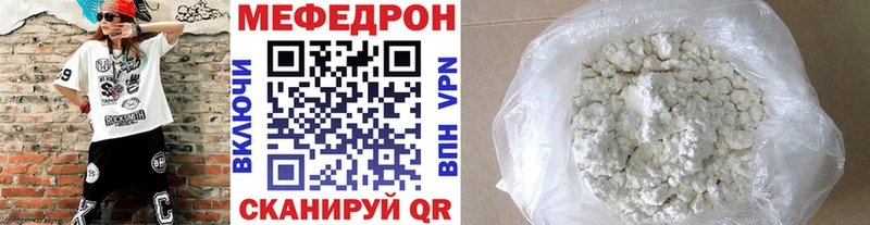 МЕФ мука Людиново