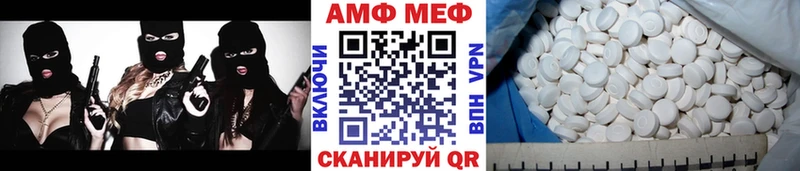 Первитин витя  KRAKEN tor  Людиново 