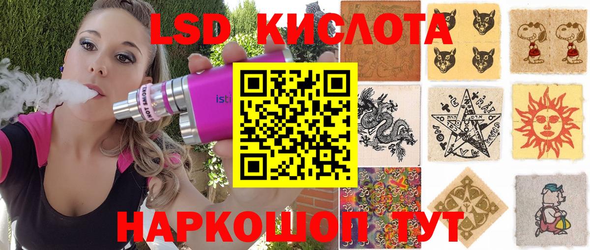 Людиново  Наркотические марки  Вход с VPN  Марки NBOMe 1,5мг 