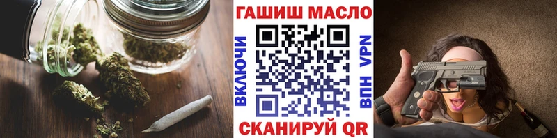 Дистиллят ТГК вейп с тгк  где купить наркоту  ссылка на мегу как зайти  Людиново 