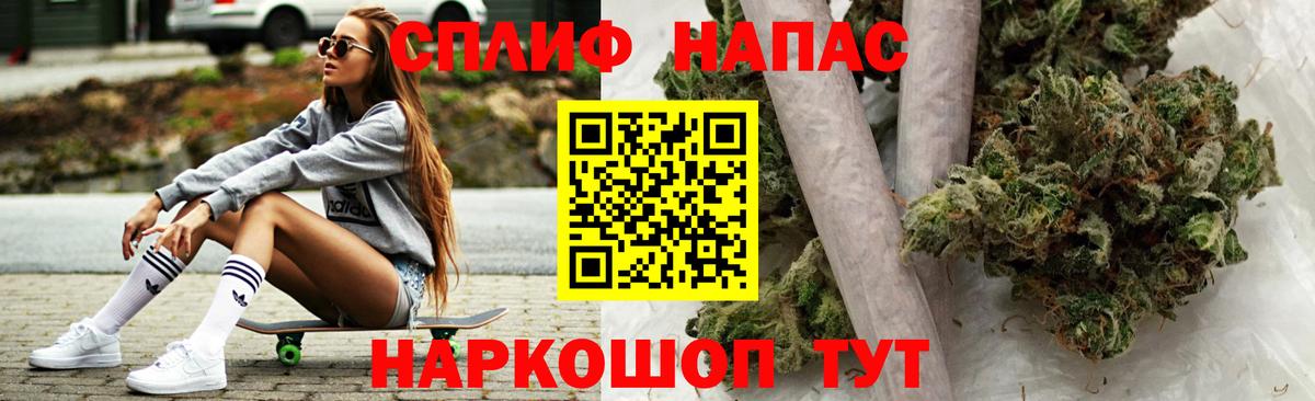 Марихуана SATIVA & INDICA Людиново