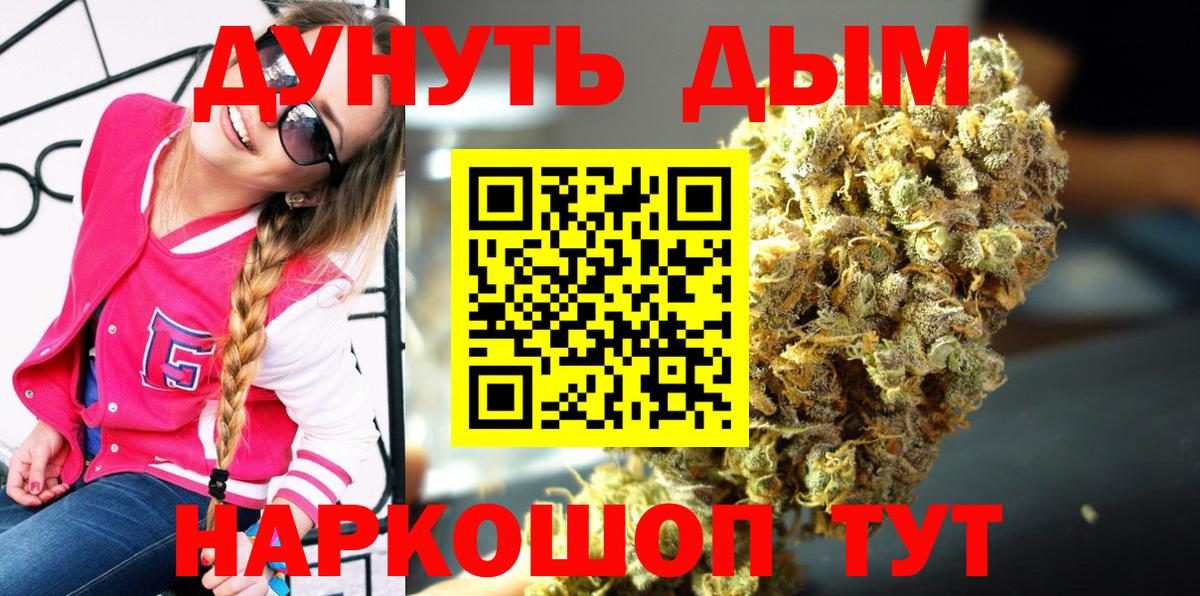 Людиново  Конопля план  Каннабис семена  Вход с VPN 
